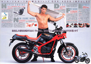 gsx400x.jpg